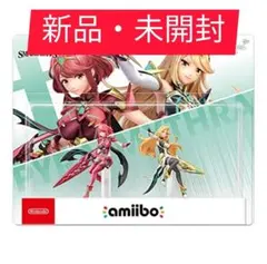 【新品】amiiboダブルセット ホムラ/ヒカリ