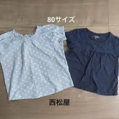 西松屋 半袖 Tシャツ まとめ売り 保育園着 女の子 80サイズ