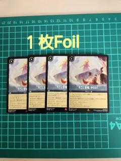 しぐれ様 リクエスト 2点 まとめ商品