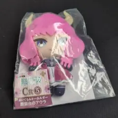 エニマイくじ　葬送のフリーレン　C賞　ぬいぐるみキーホルダー
