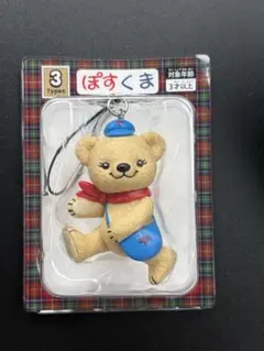 ぽすくま フィギュアストラップ