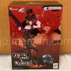Lucrea ペルソナ5 ノワール 奥村春 モルガナカー フィギュア - メルカリ