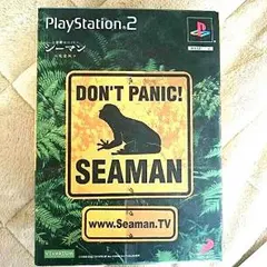 禁断のペット シーマン