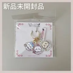 【新品】ちいかわ てんし♡あくま てんしなアクリルチャーム