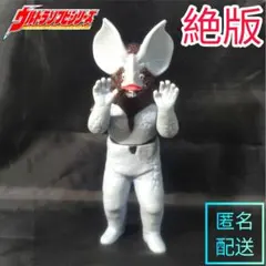レア【限定品】■ウルトラファイト版 イカルス星人 蓄光 ソフビ / 怪獣郷 レア【限定品】□ウルトラファイト版 イカルス星人 蓄光 ソフビ / 怪獣