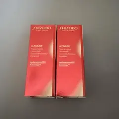 資生堂 新 アルティミューン パワライジング セラム 美容液 2個　10ml