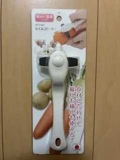 新品未使用　下村工業　たてよこピーラー ホワイトのサムネイル