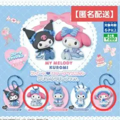 マイメロディゴスロリマスコット マイメロディ フィギュア マスコット 地雷系 量産型 ゴスロリ