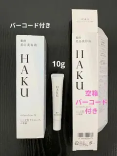 HAKU メラノフォーカスIV レフィル 45g＋アベンヌ ハンドクリーム10g 