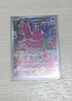 PSA10 オドリドリ AR VSTARユニバース ポケモンカード - メルカリ