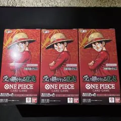 受け継がれる意志　３ボックス　テープカット