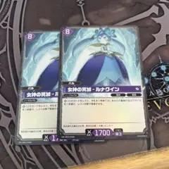 パルワールドカードゲーム 女神の冥加-ルナクイン SR 4枚セット パルワールド 女神の冥加 ルナクイン SR - メルカリ