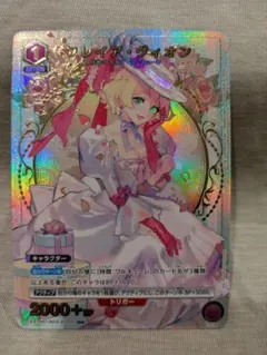 ユニアリ マクロス Vol.2 U☆ フレイア・ヴィオン パラレル - メルカリ