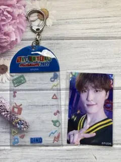 SEVENTEEN museum 2022 DINO キーホルダー
