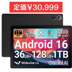 Android16 タブレット 11インチ 32GB 256GB キーボード付 - メルカリ