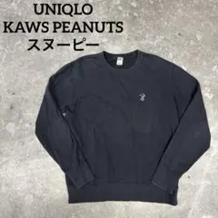 UNIQLO UT KAWS PEANUTS スウェット 黒 M スヌーピー