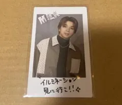 ゆ*ん様 M!LK 塩﨑太智トレカ