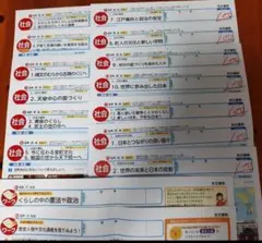 2026年最新】光文書院 社会 テストの人気アイテム - メルカリ