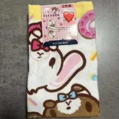 サンリオ シュガーバニーズ ハンドタオル 2枚組 - メルカリ