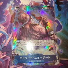 エドワード・ニューゲート SR パラレル OP08-043