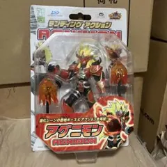 アグニモン ランディングアクション デジモン デジモンフロンティア フロンティア
