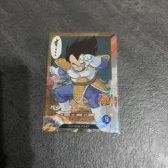 ドラゴンボールスーパーダイバーズ アドバンスパック APT-013 ベジータ