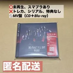 ni-co.様 リクエスト 2点 まとめ商品