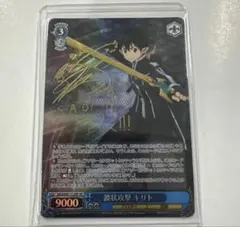 ヴァイスシュヴァルツ 素材採集 シリカ SP サイン - メルカリ