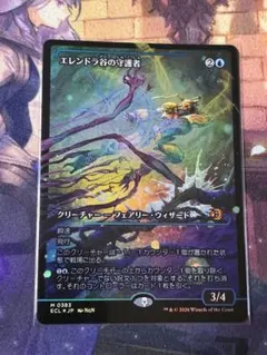 MTG　foil日本語　エボンの信奉者、シェリンダ　統率者　拡張foil MTG エボンの信奉者、シェリンダ 拡張アート foil - メルカリ