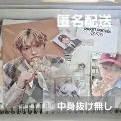 ATEEZ 2026 SEASON'S GREETINGS