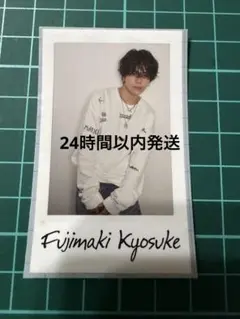 INI viva la vita 写真集 購入特典 藤牧京介