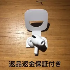 国内正規品AirPods Pro 第1世代 後期型左耳 バッテリー良好　無傷美品