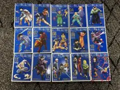 ドラゴンクエスト列伝　ロトの紋章　完全版 全15巻セット初版