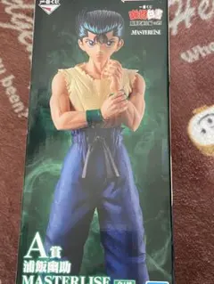 幽遊白書 一番くじ 幽遊白書