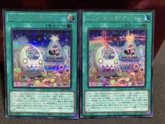 遊戯王 ヤミーズメント☆ミニオン シークレット　2枚セット　26LP