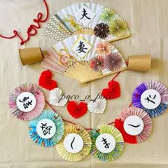 ❁前撮りフォトアイテム5点セット❁ 扇子プロップスNo.336