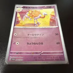 2026年最新】シリーズ：スカーレット&バイオレット ポケモンカード