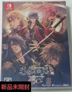 Switch 真紅の焔 特装版 ☆新品☆
