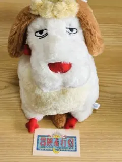 ジブリパーク限定 新作 ハウルの動く城 ヒン ぬいぐるみ ポシェット