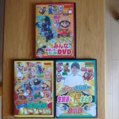 てれびけーむマガジン付録DVD