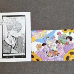 多聞くん今どっち！？ 16巻 イラストカード ペーパー アニメイト 特典