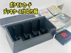 デッキケース ポケモンカードゲーム