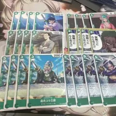ワンピースカード　緑ゾロ　パーツ