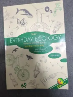 everyday　Ecology