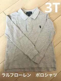 【美品】ラルフローレン　グレー　ポロシャツ3T