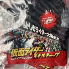 2026年最新】仮面ライダーボトルキャップの人気アイテム - メルカリ