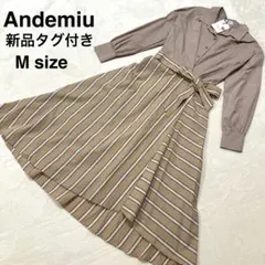 【新品タグ付き】Andemiu　切り替えシャツワンピース　アンデミュウ　Aライン