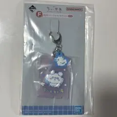 치이카와 이치방쿠지 고무 매력 컬렉션 목욕탕