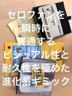 セロファンを瞬時に貫通するビジュアル性と耐久性を極めた進化系マジックギミック