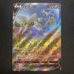 2026年最新】スピアーpsa10の人気アイテム - メルカリ
